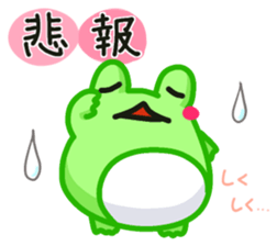 Yan's Frog 8 sticker #7720649