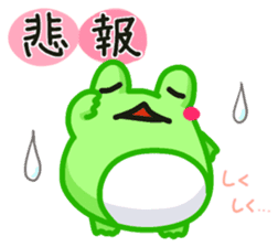 Yan's Frog 8 sticker #7720649