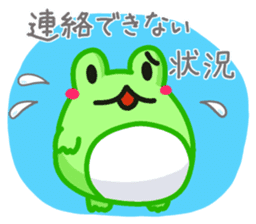 Yan's Frog 8 sticker #7720651