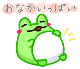 Yan's Frog 8 sticker #7720659