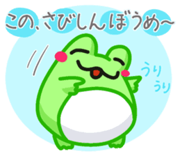 Yan's Frog 8 sticker #7720664