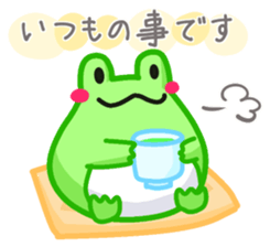 Yan's Frog 8 sticker #7720667