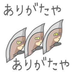 Platypus(Yamaguchi dialect