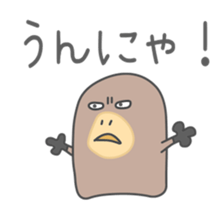 Platypus(Yamaguchi dialect sticker #7720789