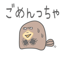 Platypus(Yamaguchi dialect sticker #7720790