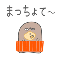 Platypus(Yamaguchi dialect sticker #7720791