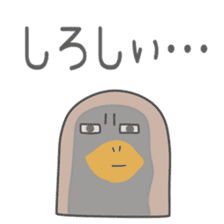 Platypus(Yamaguchi dialect sticker #7720794