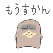 Platypus(Yamaguchi dialect sticker #7720795