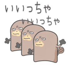 Platypus(Yamaguchi dialect sticker #7720799