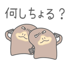 Platypus(Yamaguchi dialect sticker #7720800