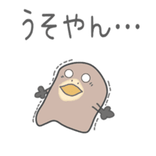 Platypus(Yamaguchi dialect sticker #7720803