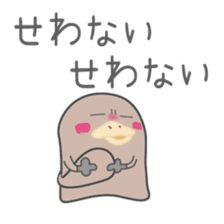 Platypus(Yamaguchi dialect sticker #7720806