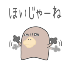 Platypus(Yamaguchi dialect sticker #7720807
