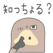 Platypus(Yamaguchi dialect sticker #7720808