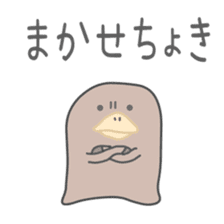 Platypus(Yamaguchi dialect sticker #7720813