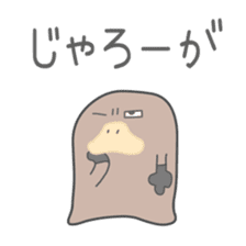 Platypus(Yamaguchi dialect sticker #7720814