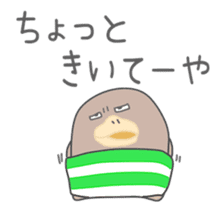Platypus(Yamaguchi dialect sticker #7720818