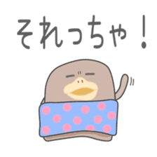 Platypus(Yamaguchi dialect sticker #7720822