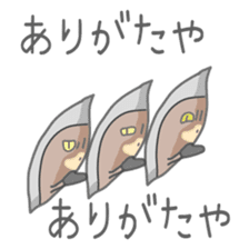 Platypus(Yamaguchi dialect sticker #7720824