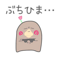 Platypus(Yamaguchi dialect sticker #7720827