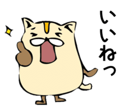 Hamu-cat sticker #7720835