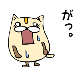 Hamu-cat sticker #7720836