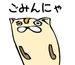 Hamu-cat sticker #7720837