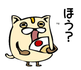 Hamu-cat sticker #7720839