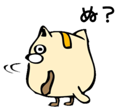 Hamu-cat sticker #7720850