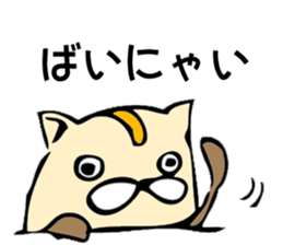 Hamu-cat sticker #7720857