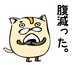 Hamu-cat sticker #7720864