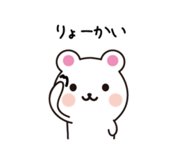 Simple pretty bear sticker #7720910