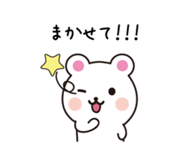Simple pretty bear sticker #7720911