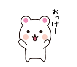Simple pretty bear sticker #7720916