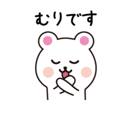 Simple pretty bear sticker #7720918