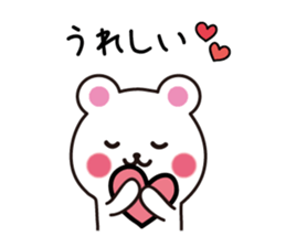 Simple pretty bear sticker #7720923