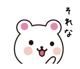 Simple pretty bear sticker #7720926