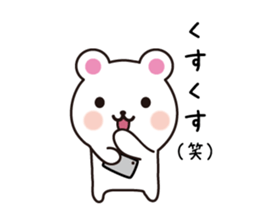 Simple pretty bear sticker #7720929