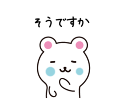 Simple pretty bear sticker #7720933