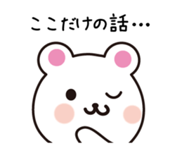 Simple pretty bear sticker #7720945