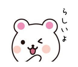Simple pretty bear sticker #7720946