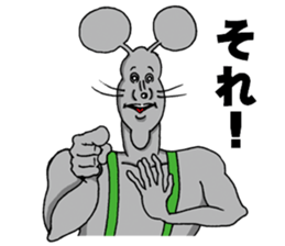 Doubutsu-zoo Vol.5 sticker #7720988