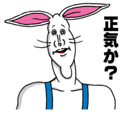 Doubutsu-zoo Vol.5 sticker #7720989