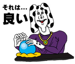 Doubutsu-zoo Vol.5 sticker #7720994