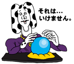 Doubutsu-zoo Vol.5 sticker #7720995