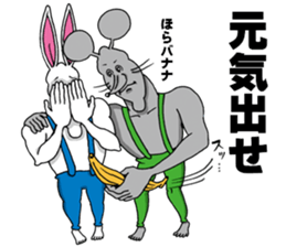 Doubutsu-zoo Vol.5 sticker #7721002