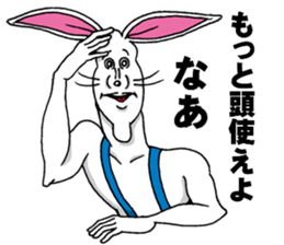 Doubutsu-zoo Vol.5 sticker #7721009