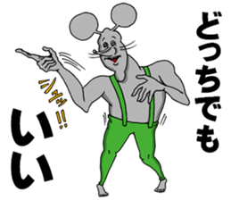 Doubutsu-zoo Vol.5 sticker #7721012