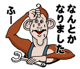 Doubutsu-zoo Vol.5 sticker #7721023