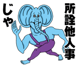 Doubutsu-zoo Vol.5 sticker #7721026